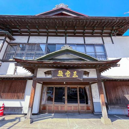 Kobori Ryokan Hirosaki Exterior photo