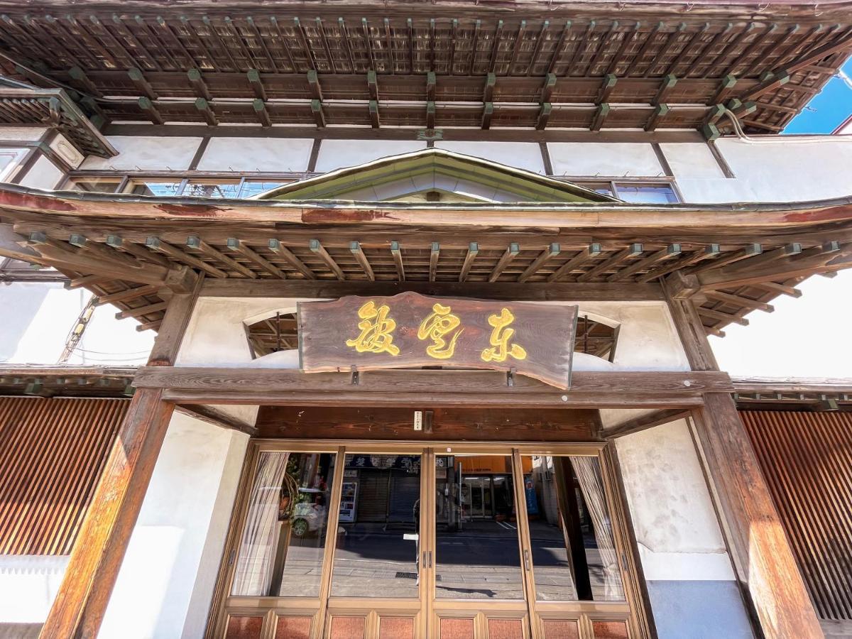 Kobori Ryokan Hirosaki Exterior photo